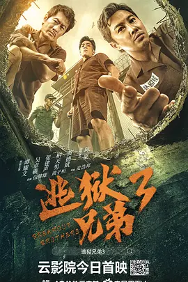堕落的肉体